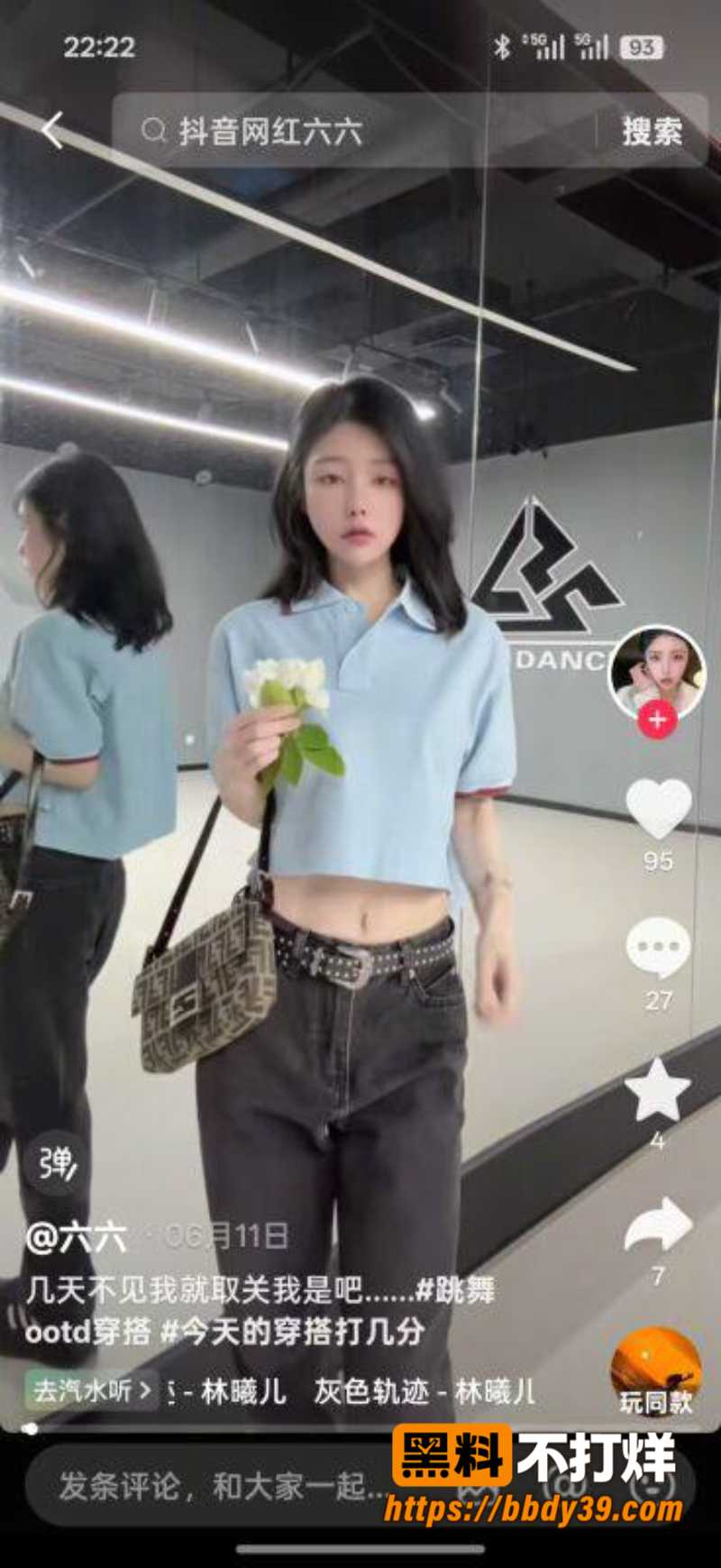 抖音网红六六电梯冲突母子围殴女子 女子提垃圾催促男孩引发扭打 难怪这么嚣张原来是个网红