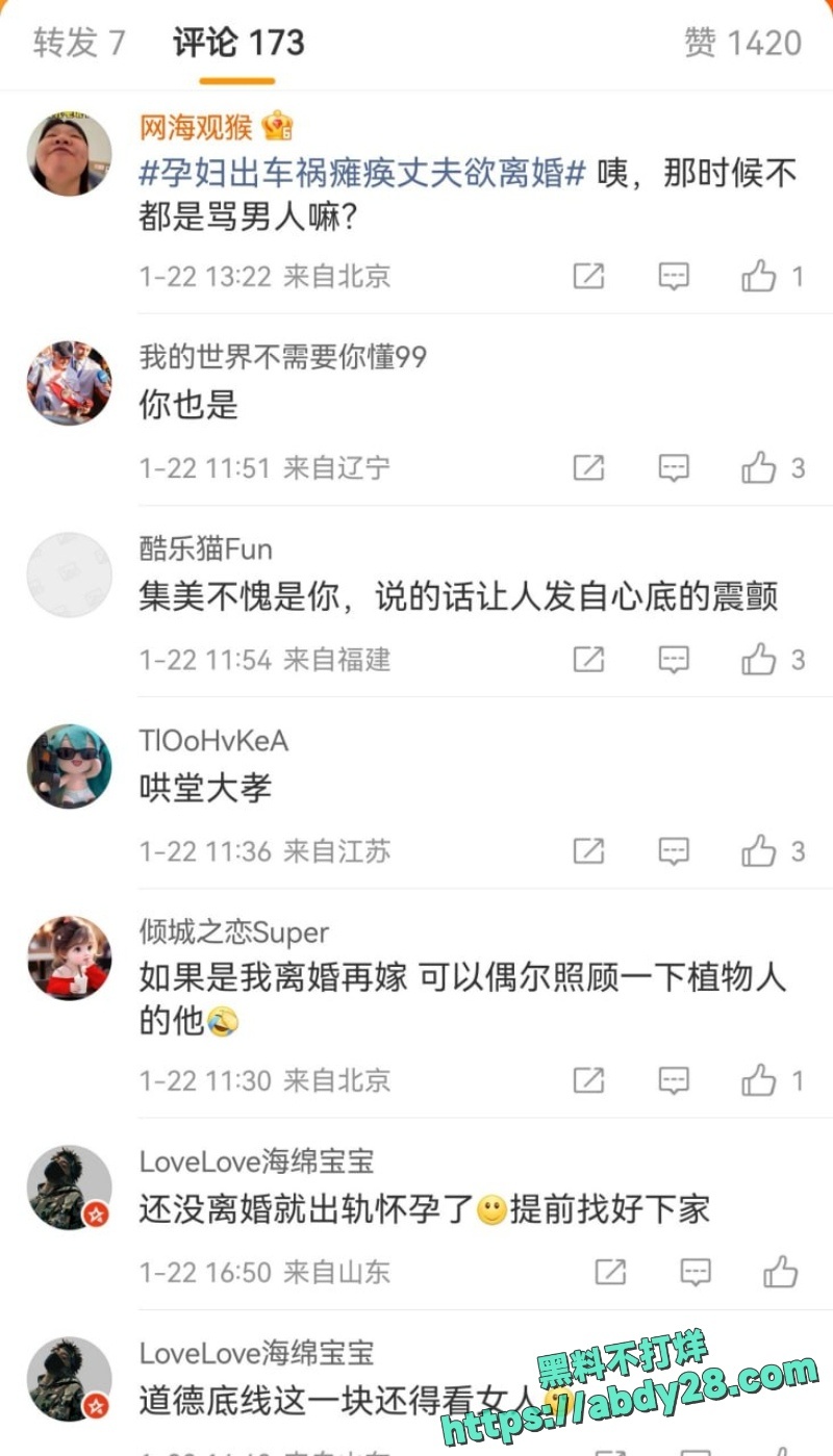 女子丈夫在瘫痪期间出轨怀孕15