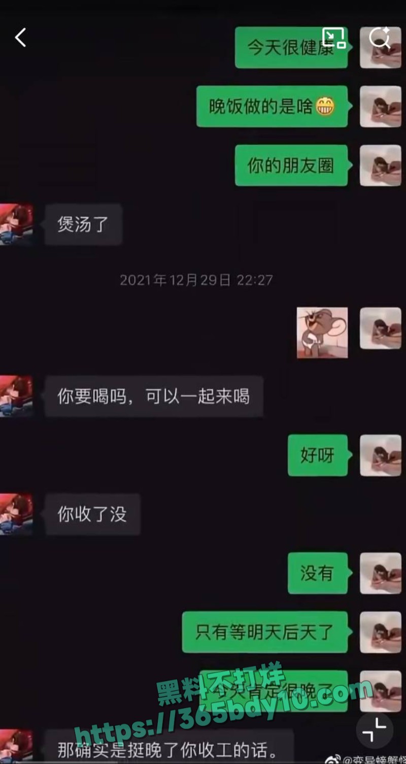 许凯赵晴爆料细节15