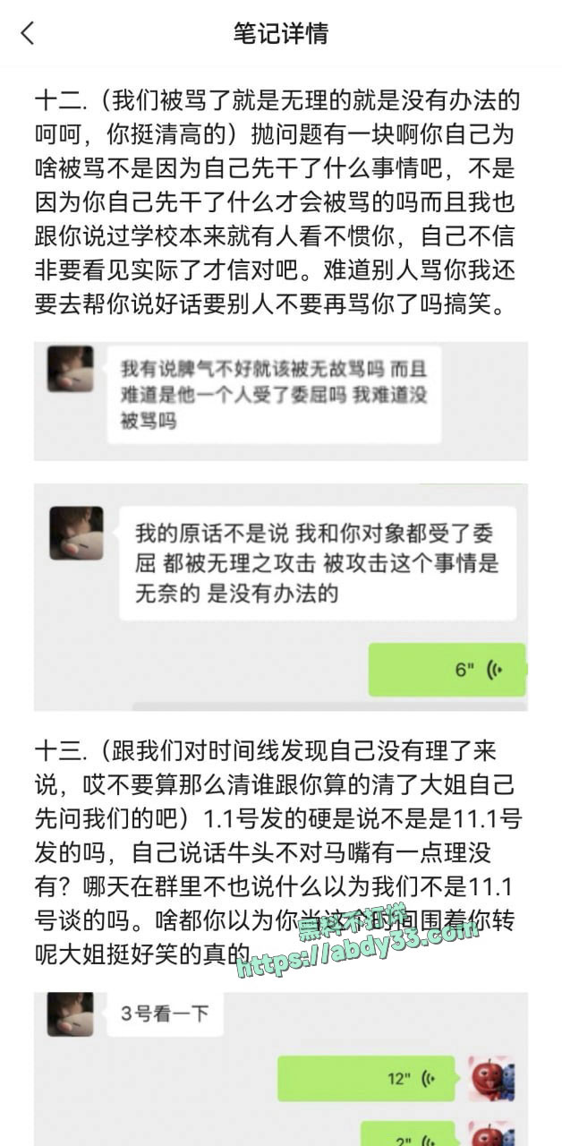 C内容自证30