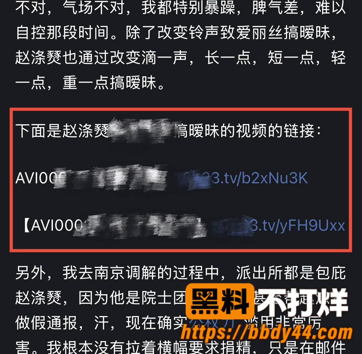 赵涤燹14