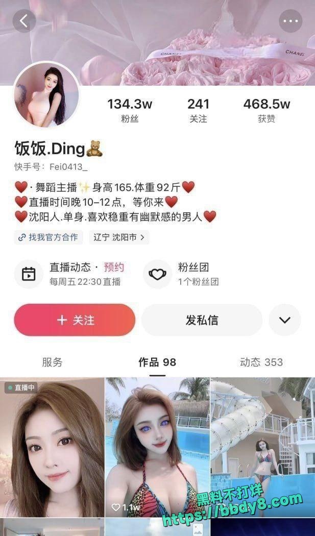抚媚诱惑 勾人至极2