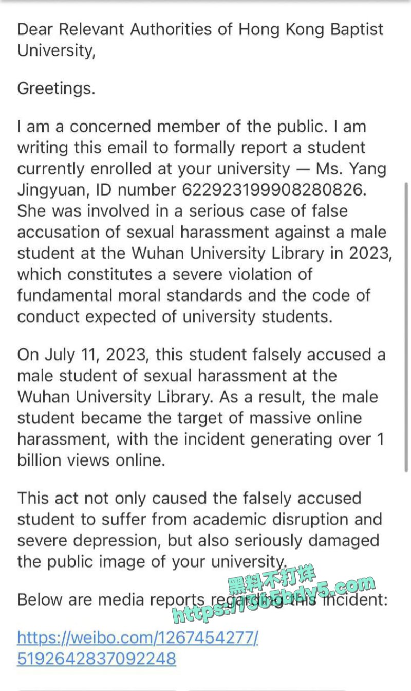 李然于心 揭武汉大学诬女论文抄袭28