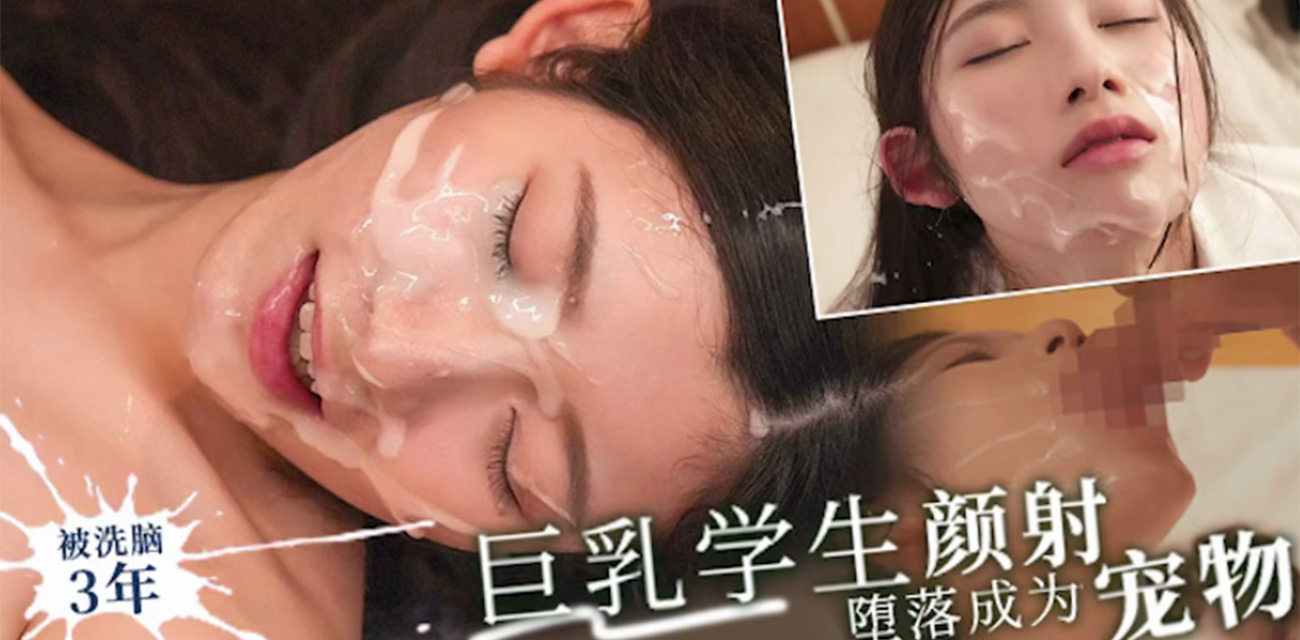 CAWD-677 栗宫双叶 清纯高颜值女学生为报答变态老师 竟主动献上肉体供其享受