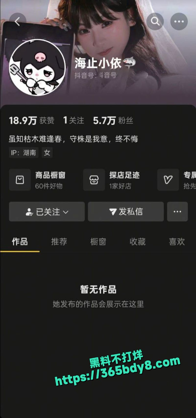 福利姬海止小依大尺度私拍和不雅视频流出1