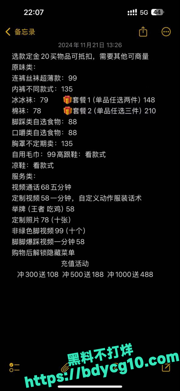 樱井川奈玉足福利席卷网络1