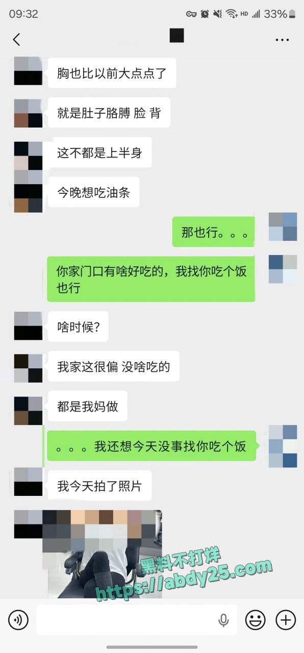 迟到一年半的见面没想到这么骚 28