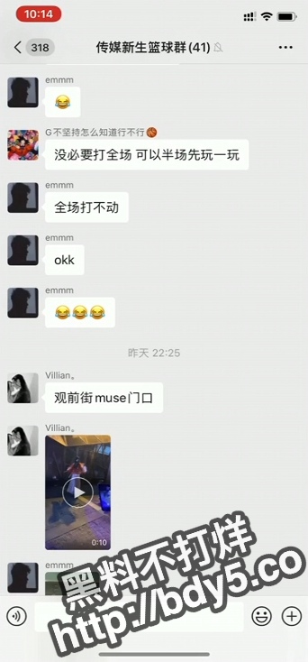 屏幕截图 2023-06-29 103111.jpg