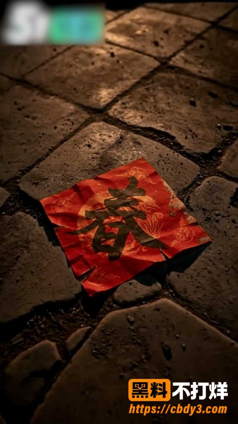 我家祖宅通1895 6
