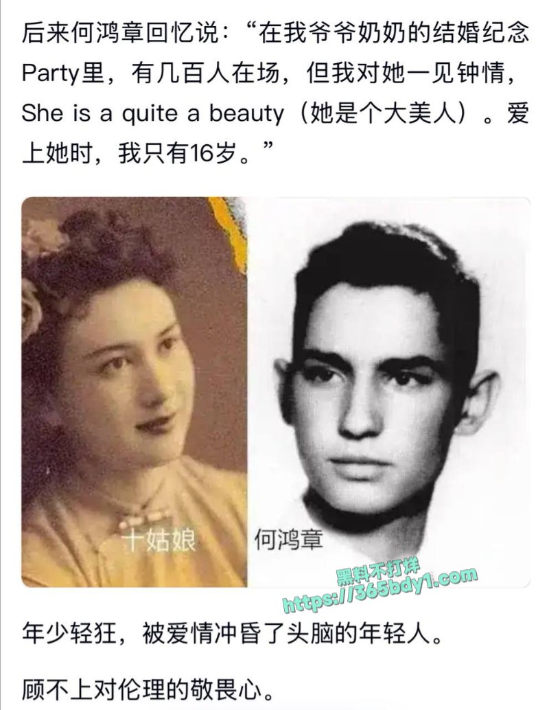 何猷君恋妹 28
