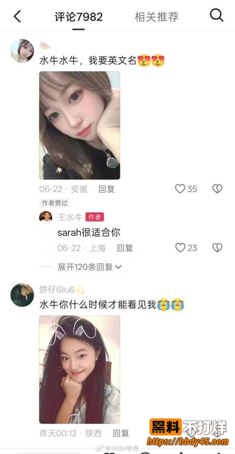 留学生博主王水牛 6