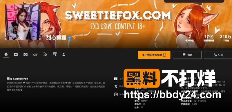俄罗斯巨乳甜妹SweetieFox1