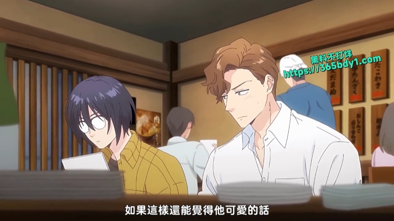 过分色气的深见君第四话