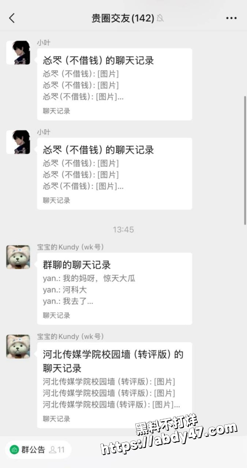 河科大食堂惊现渣男下跪1