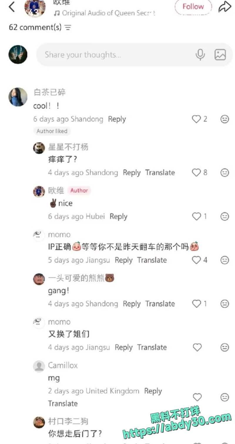武汉新娘孟瑶魅黑约英国DJ不雅视频被扒出 和程序员恋爱七年收18W彩礼 后脚给英国DJ留言今晚有空