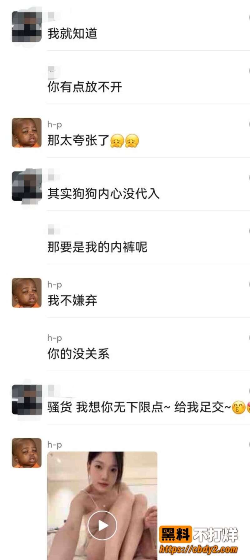 凯里学院袁银伶05