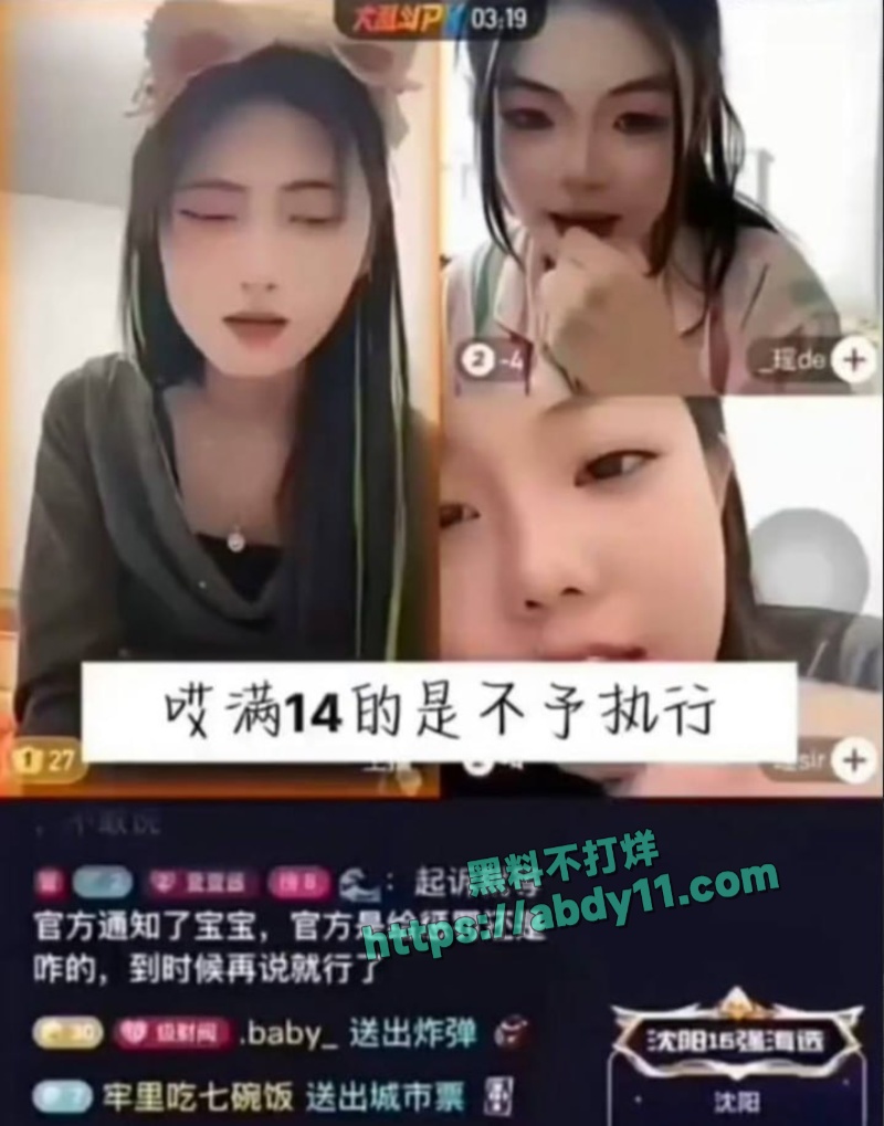 沈阳职业技术学校化妆班小彤遭受校园霸凌 4