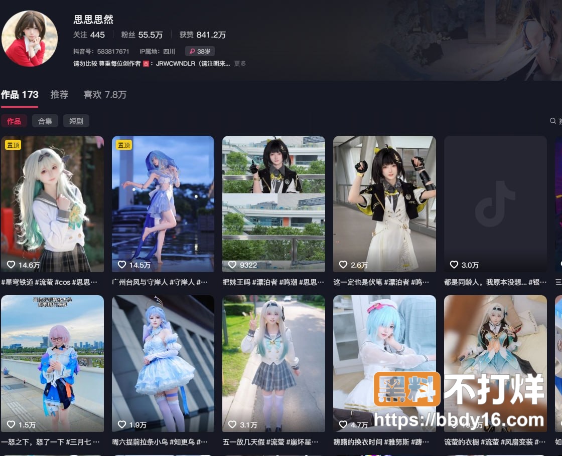 莉莉岛1