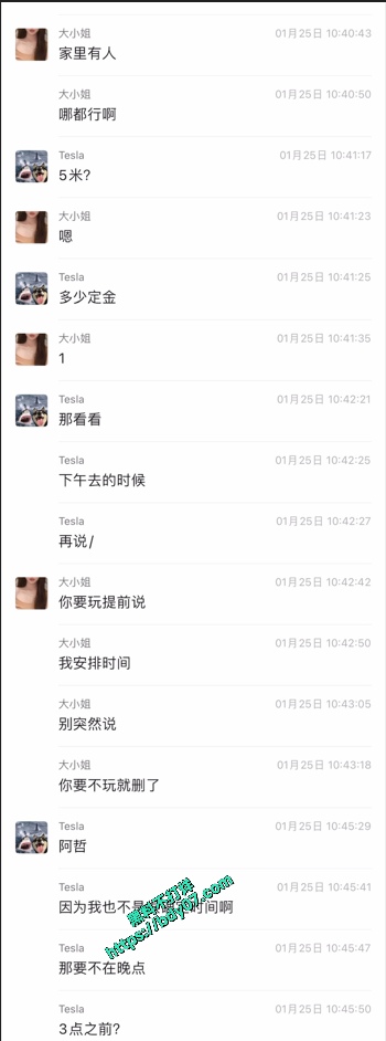 18部分约炮记录大小姐 (2).jpg