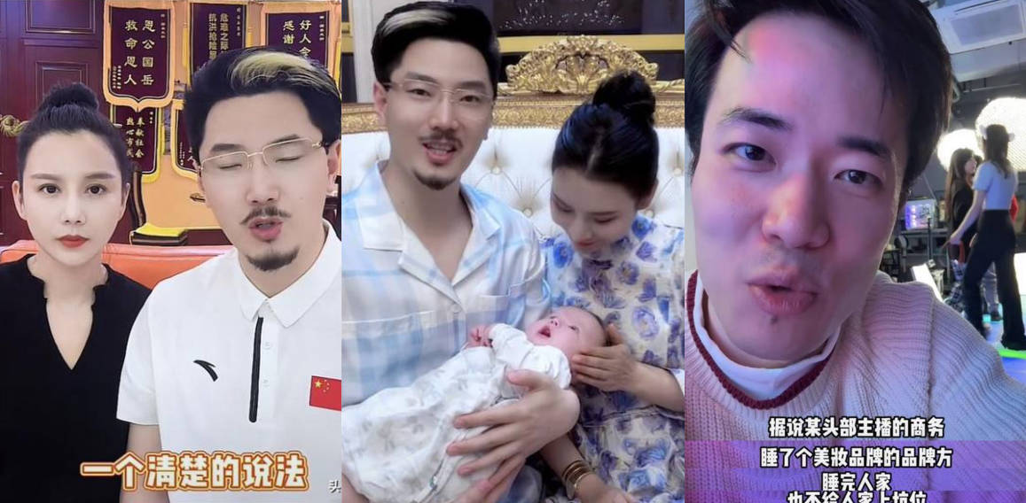 抖音千万网红国岳夫妇 被曝睡品牌方美女还不给坑位 老板娘亲自对接结果又被睡！