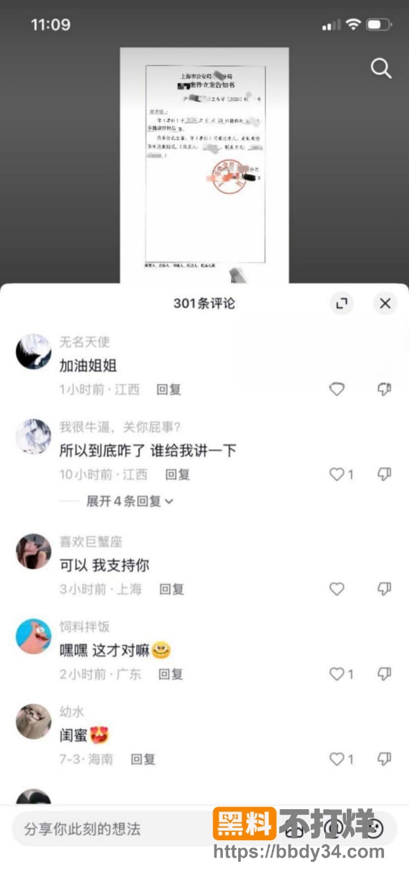 小远ovo9