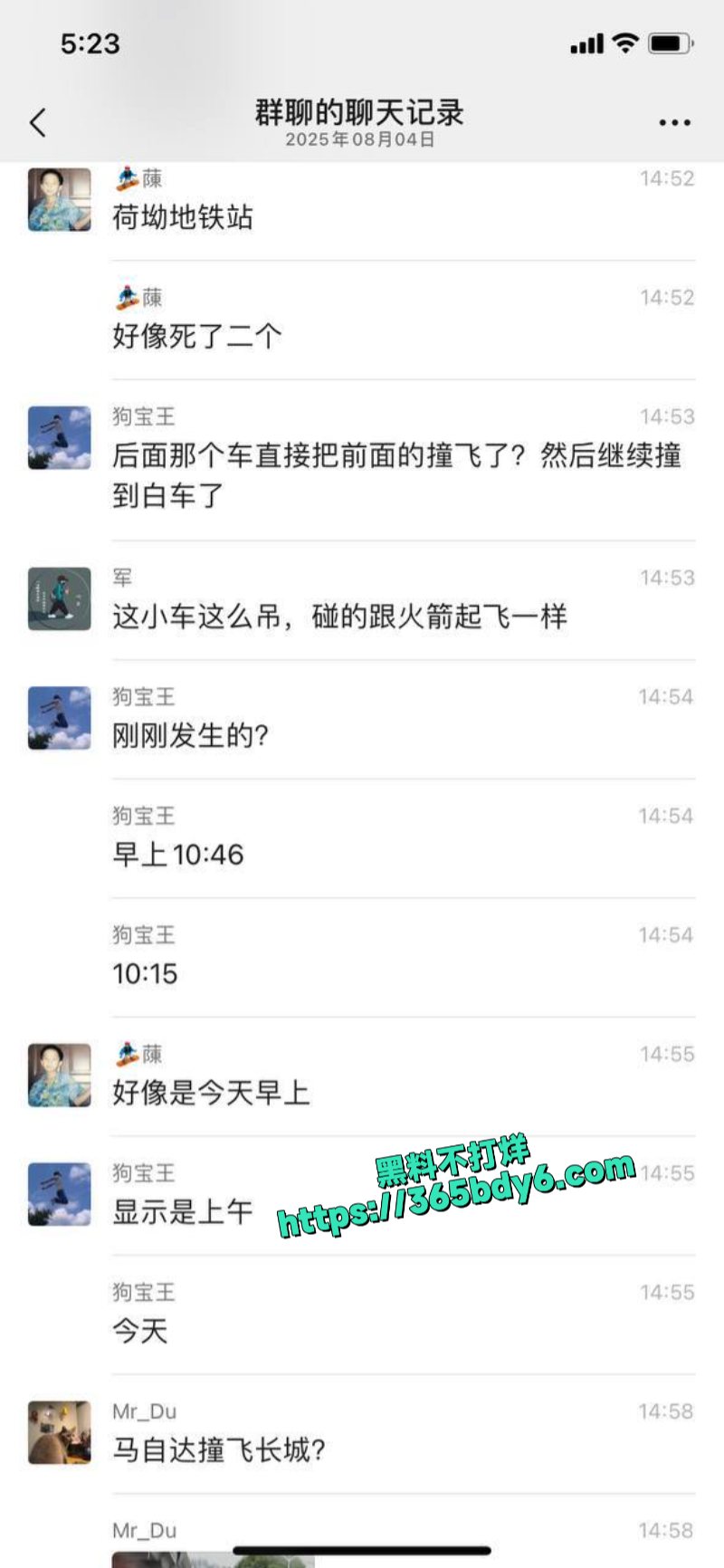 深圳荷坳地铁站突发重大交通事故1