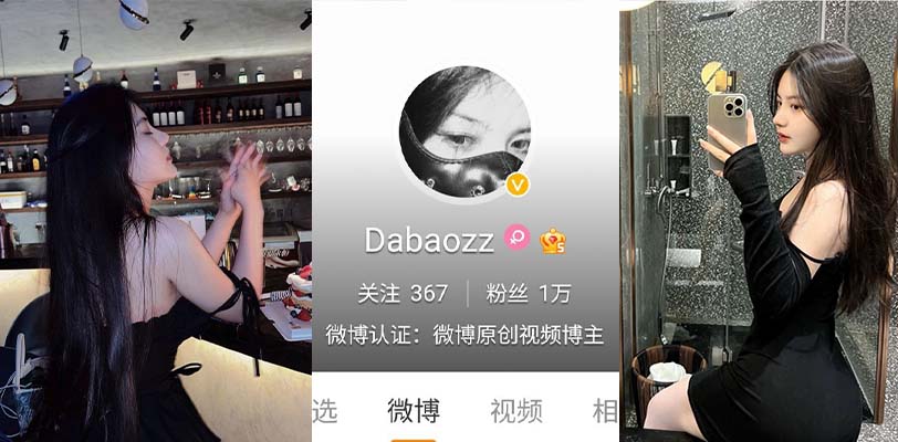 字母圈母狗小网红接VIP定制并找多金主人调教中