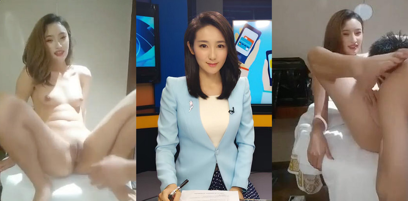 中国教育电视台知名主持人陈慧不雅视频泄漏 为爱痴狂和前男友拍下性爱视频遭背刺