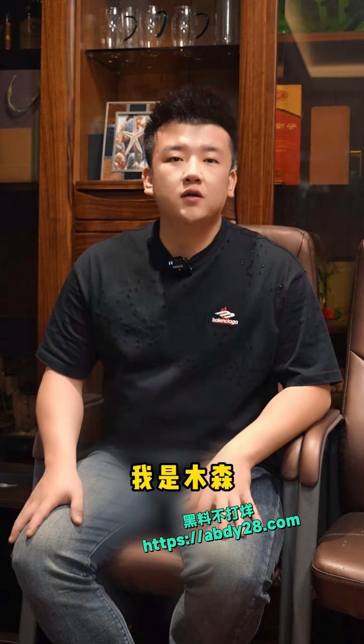 网红木森出轨徒弟小媛 19