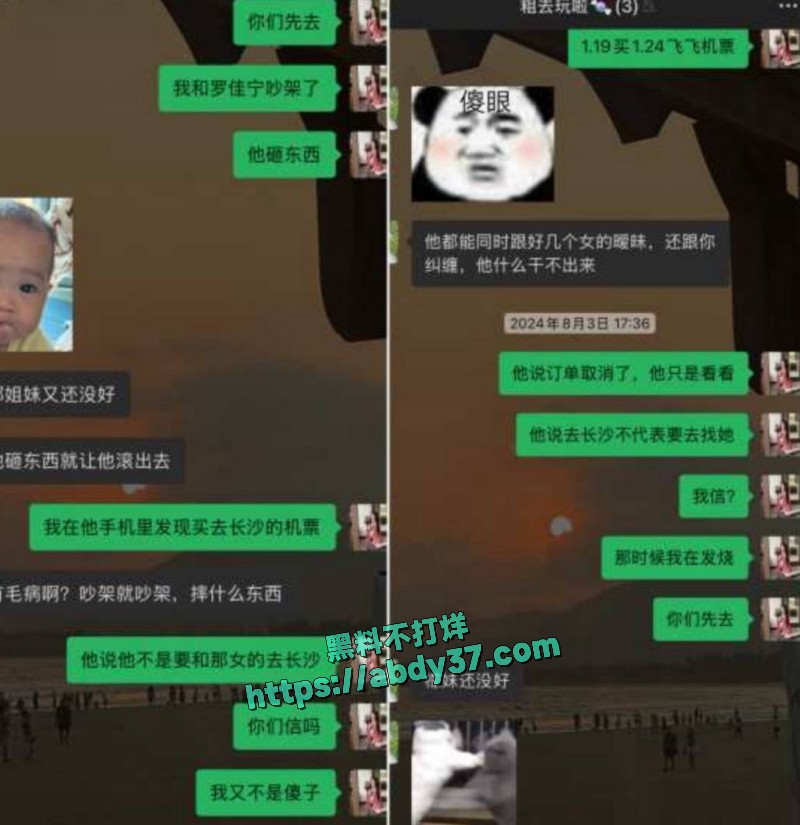 青海乐都男软饭硬吃 35
