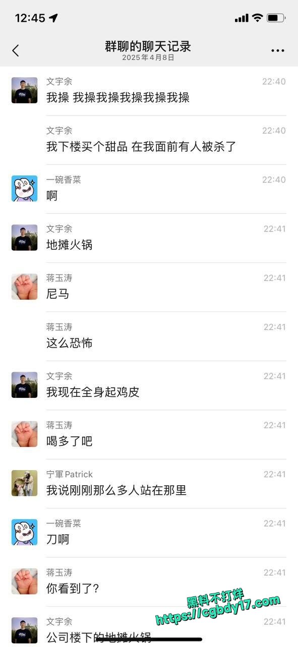 广东深圳龙华壹方天地商场一男子持刀不断捅刺一名女子