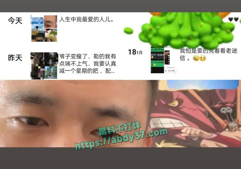 云南普洱女网红4