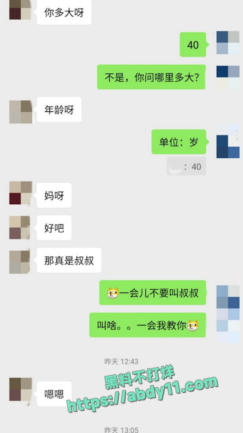 老虎菜原创系列 46