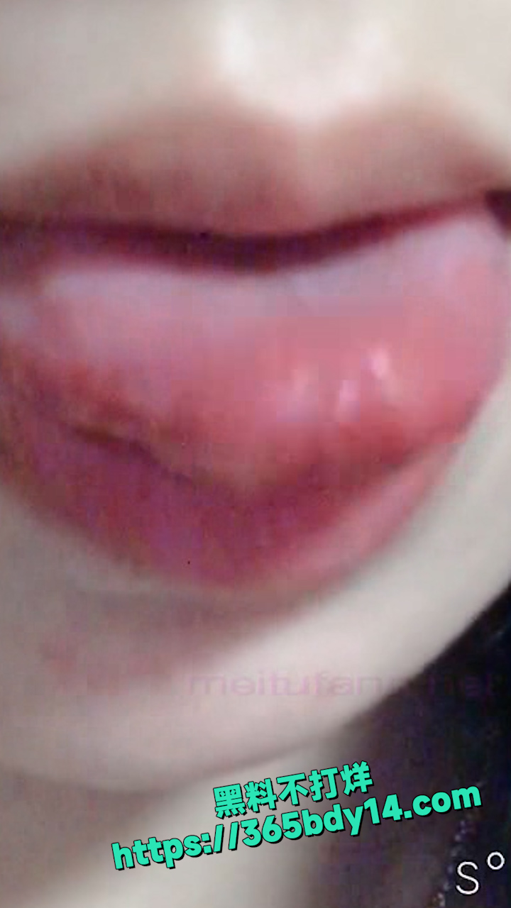 小网红不雅私拍泄露流出 6