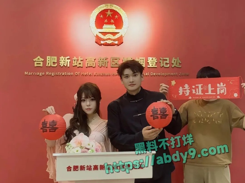 抖音WAN姐B 9