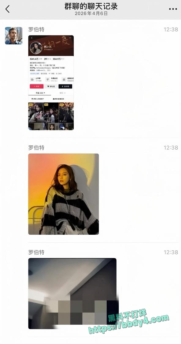 抖音女网红韩小九12