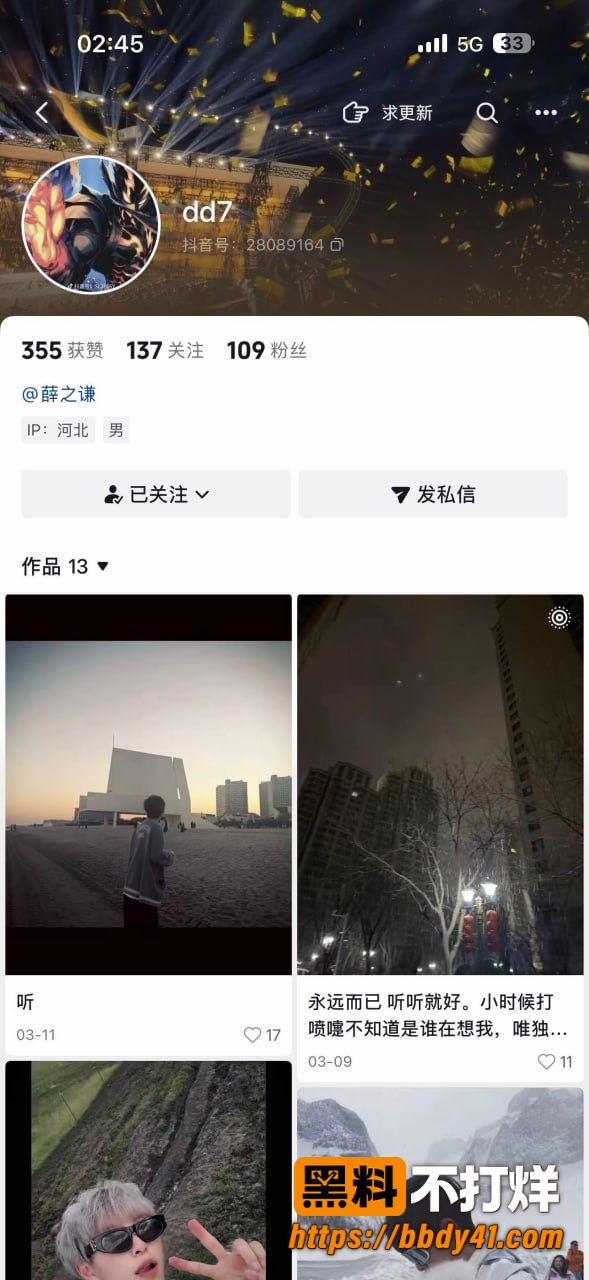 周子航28
