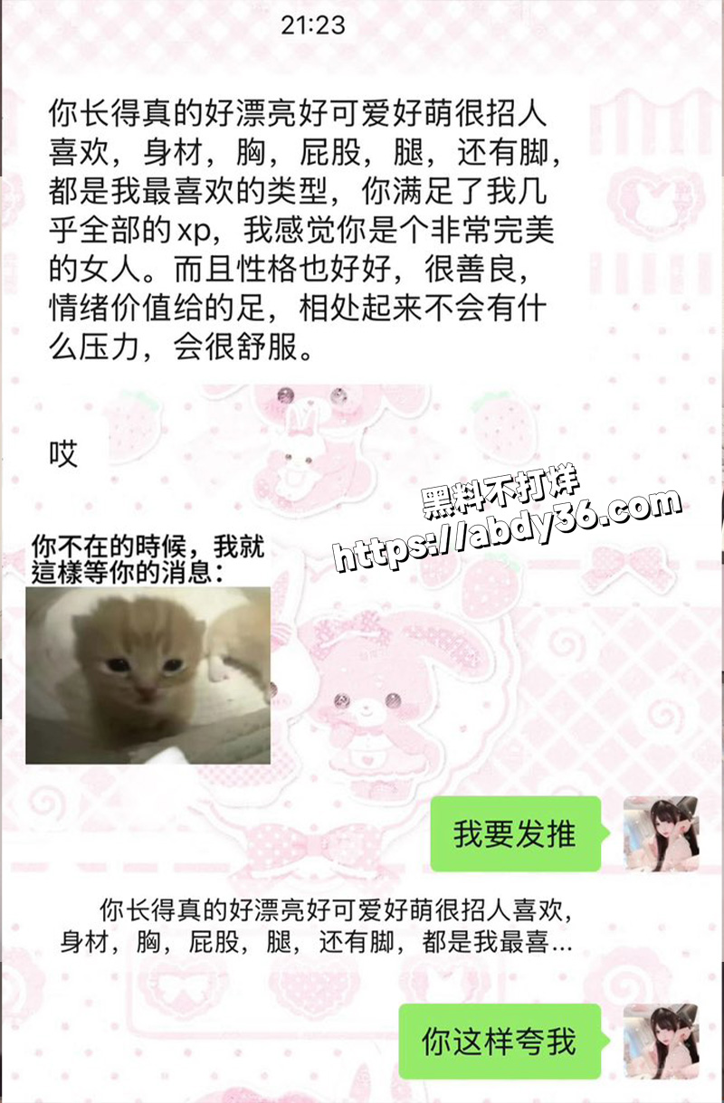 福建反差小妹 小纯真.jpg4