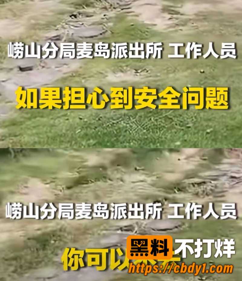 山东青岛崂山海之恋4