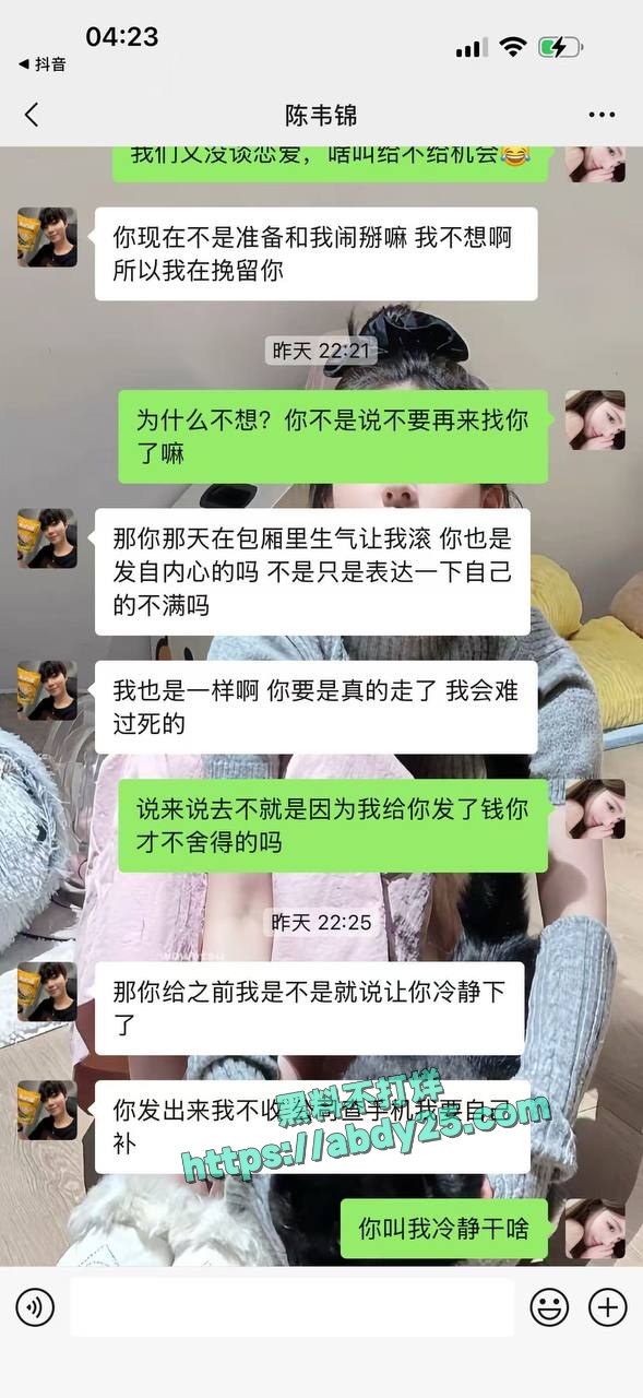 被包养男模嫌弃富婆鲍鱼有味 35