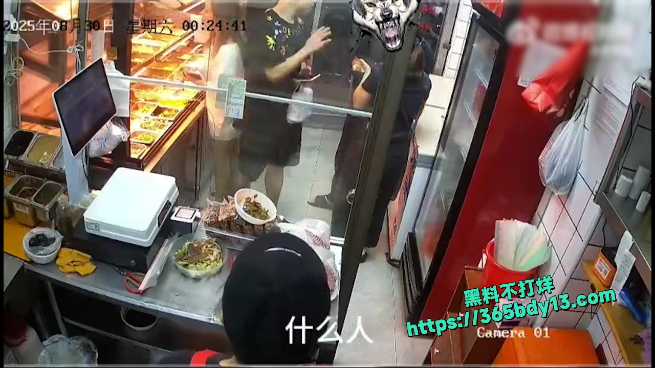流氓小伙欺人太甚 9