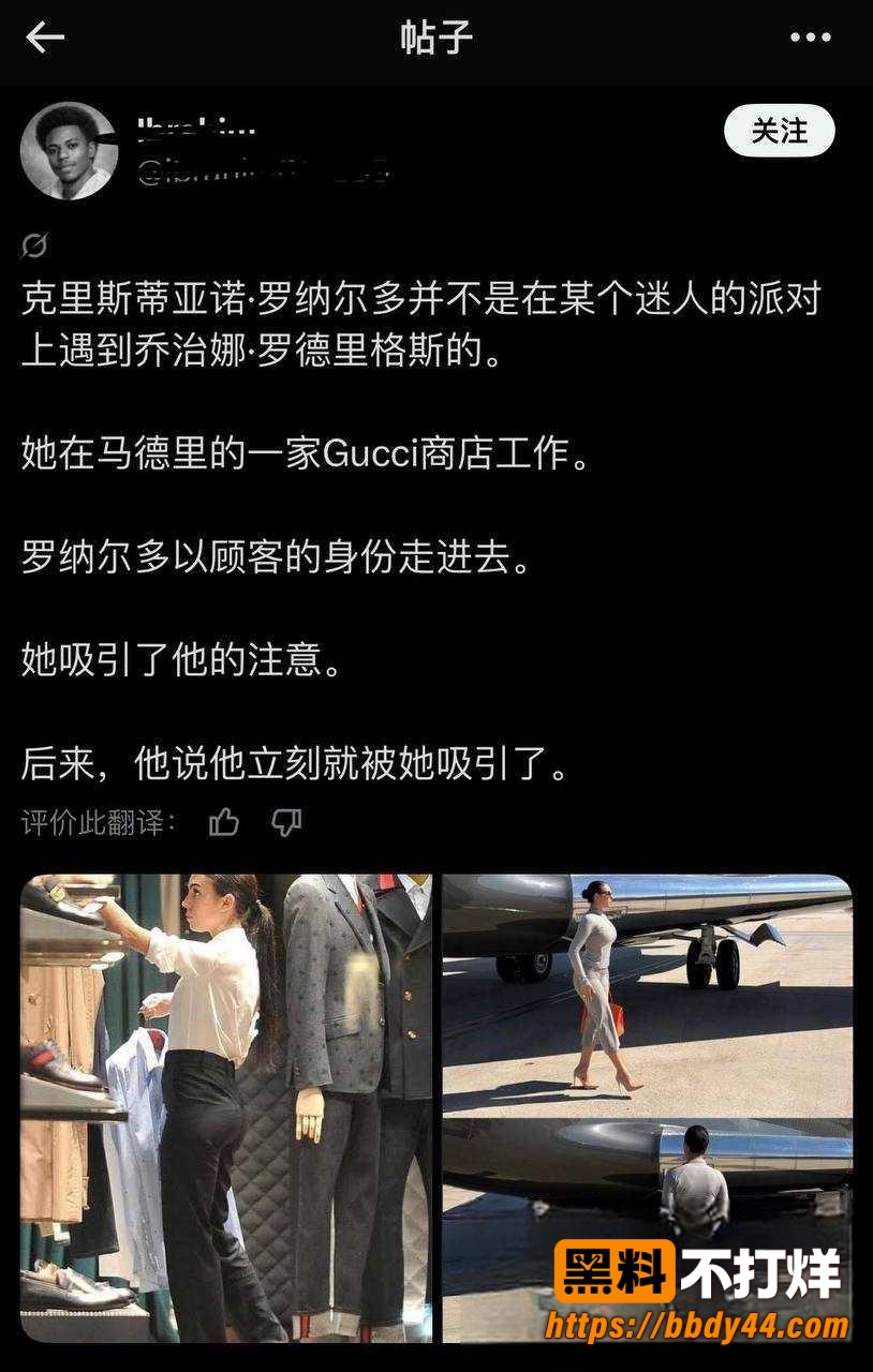 C罗13
