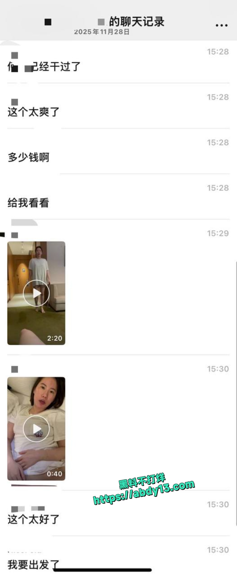巨乳私教包厢台球桌上脱衣热舞 3