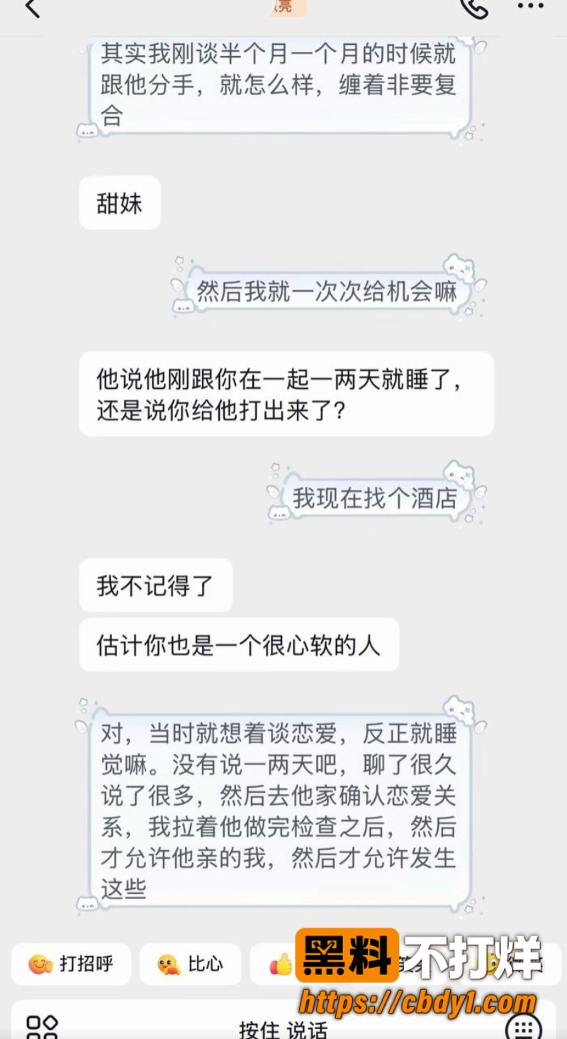 艺小天41