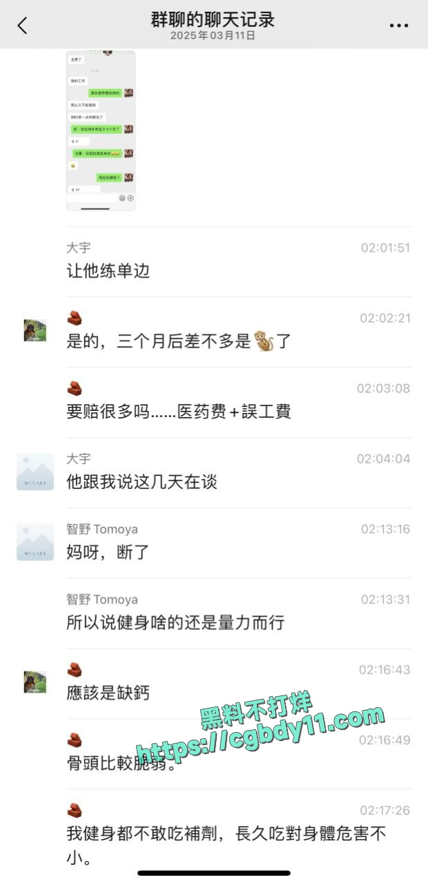 肌肉男 掰手腕 把手掰断了2