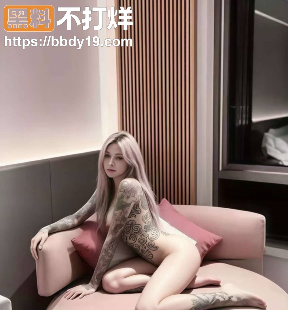 抖音爆火满背沙发女孩壁纸全套来了 全身纹身白发美女沙发裸照撩翻天 40张高清图谁不想收藏3