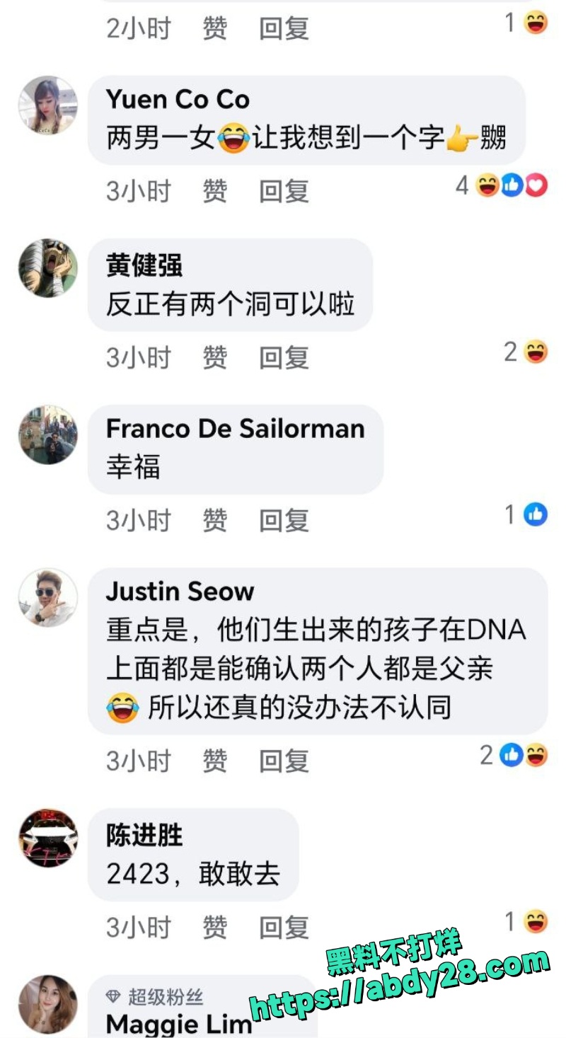 双胞胎兄弟共享女友视频13