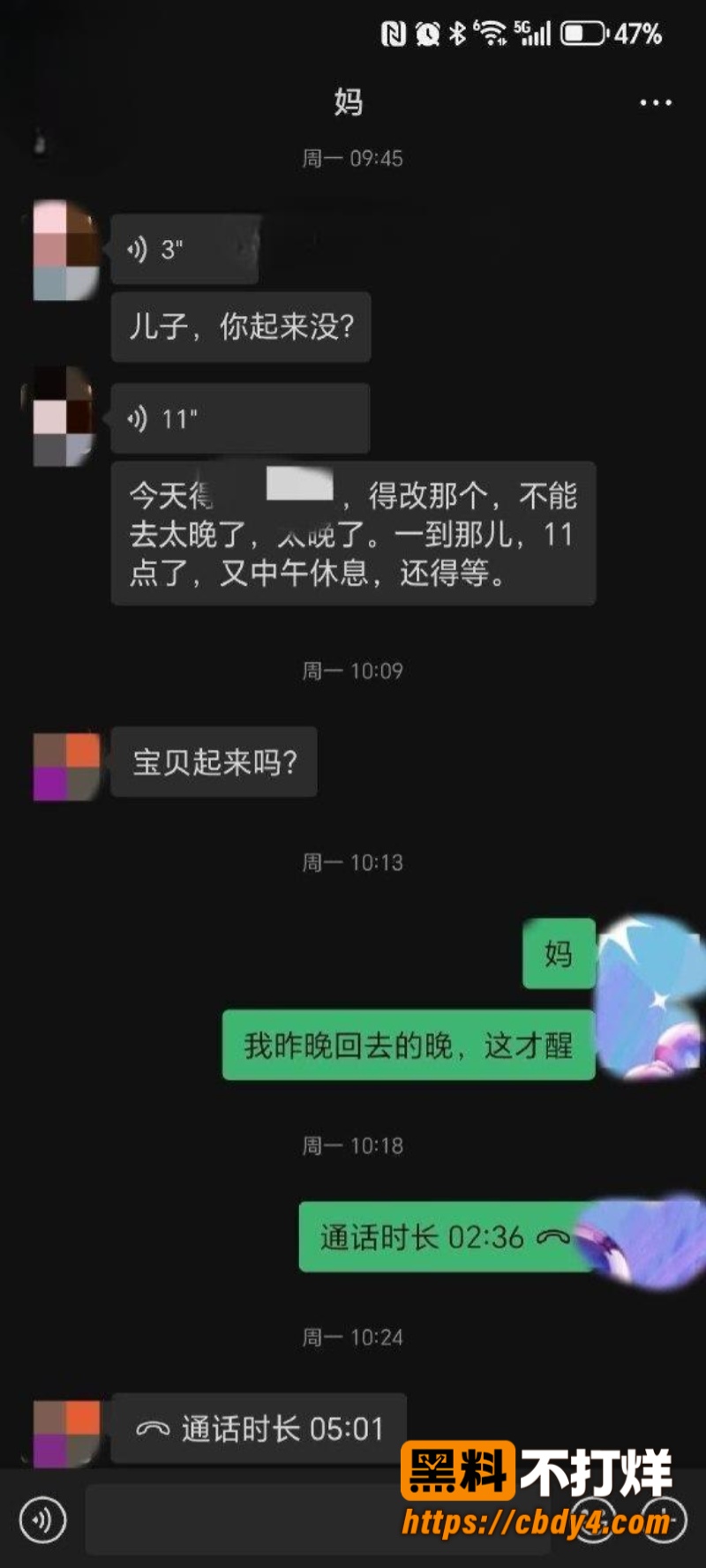 甘肃母子6