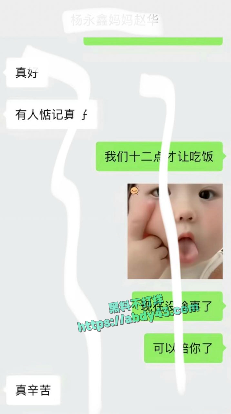浏阳邱继翔出轨事件后续 5