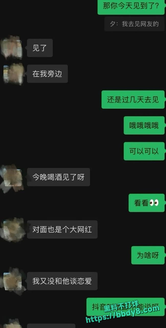 抖音44万粉丝健身御姐鱼塘多人23